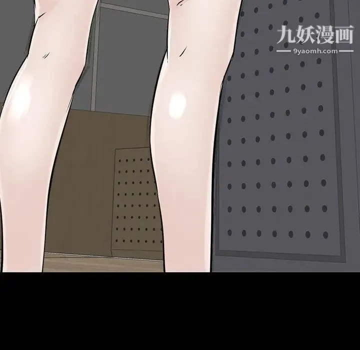 家族的遗产 第7话 第40页