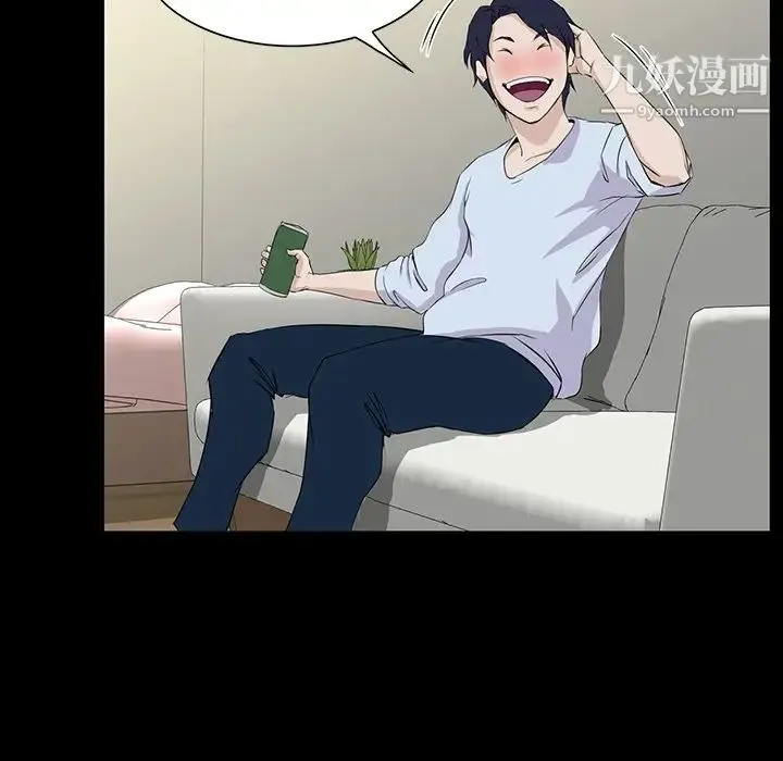 家族的遗产 第7话 第140页