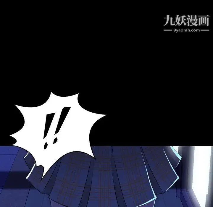 家族的遗产 第7话 第116页