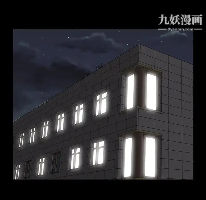 家族的遗产 第7话 第134页