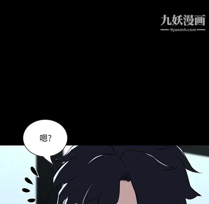 家族的遗产 第7话 第114页