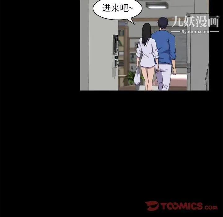 家族的遗产 第25话 第6页