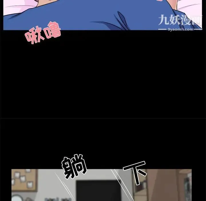家族的遗产 第25话 第62页