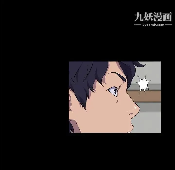 家族的遗产 第25话 第8页