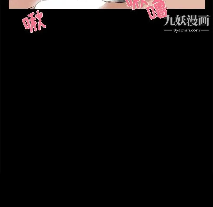 家族的遗产 第29话 第58页