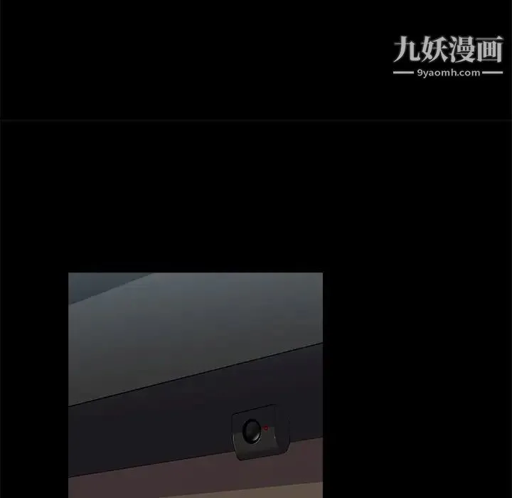 家族的遗产 第29话 第119页