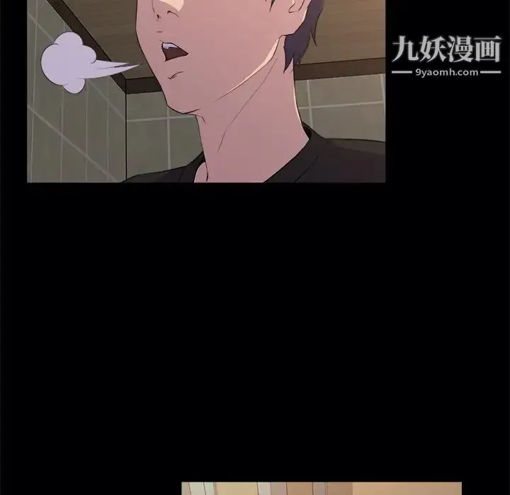 家族的遗产 第19话 第66页