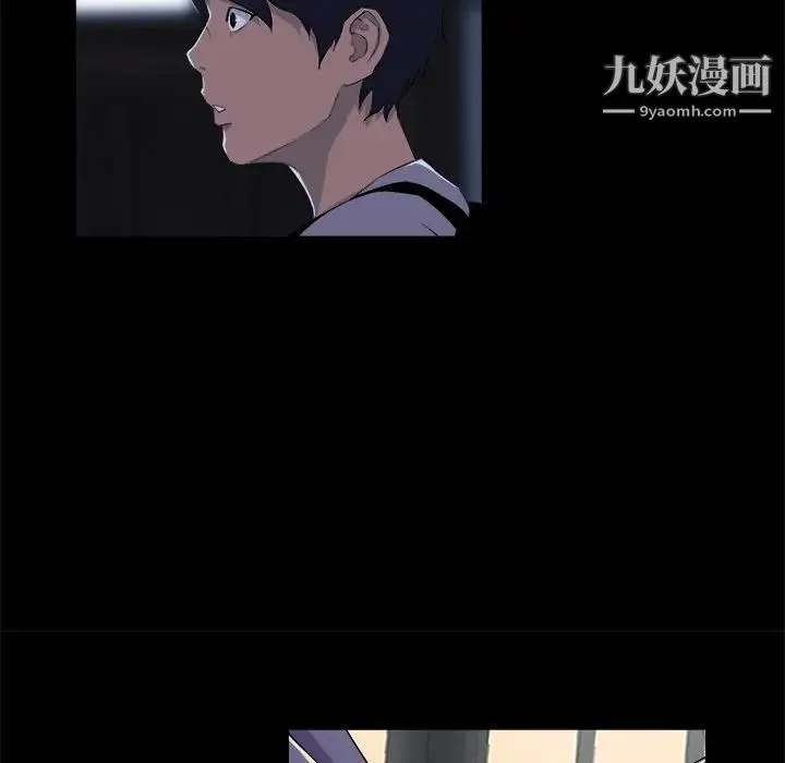 家族的遗产 第19话 第104页
