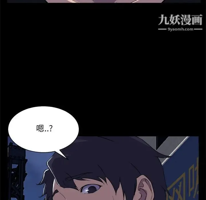 家族的遗产 第19话 第107页