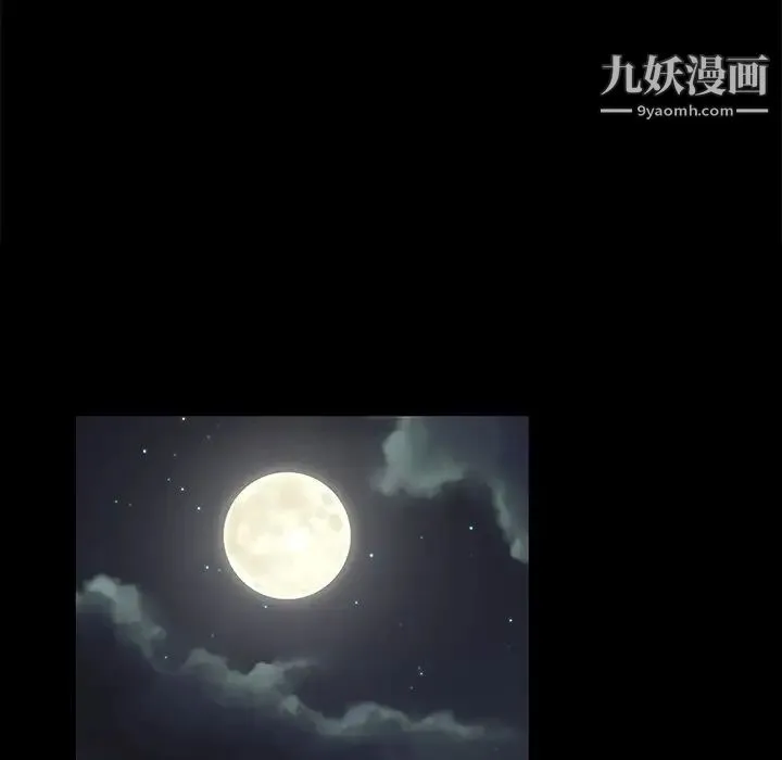 家族的遗产 第19话 第88页