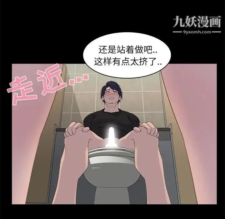 家族的遗产 第19话 第27页