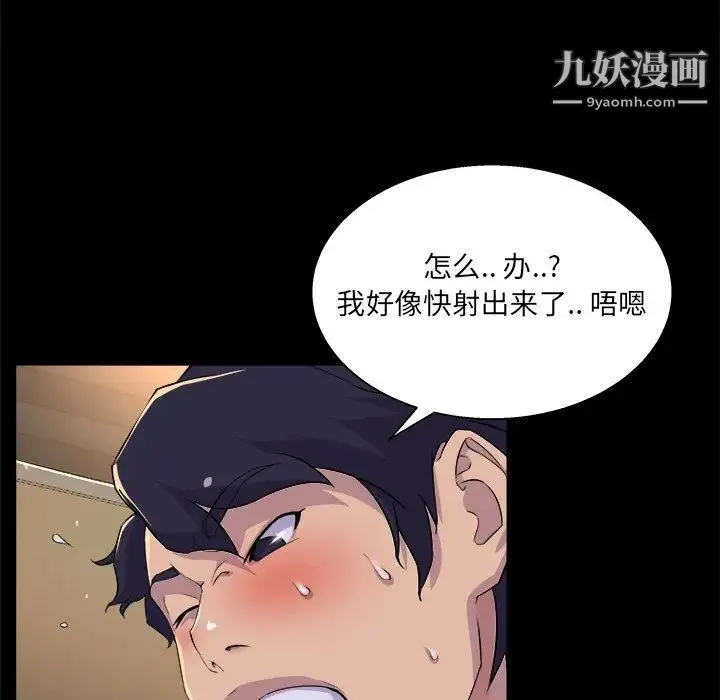 家族的遗产 第19话 第22页