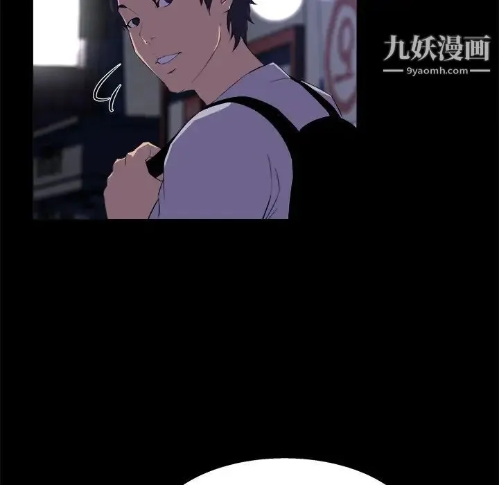 家族的遗产 第19话 第96页