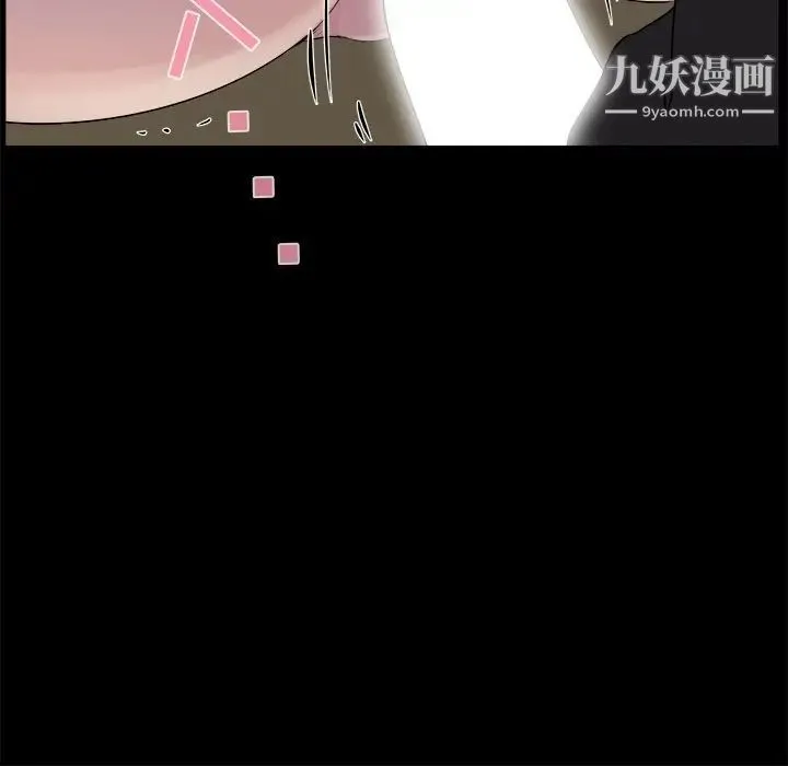 家族的遗产 第19话 第31页
