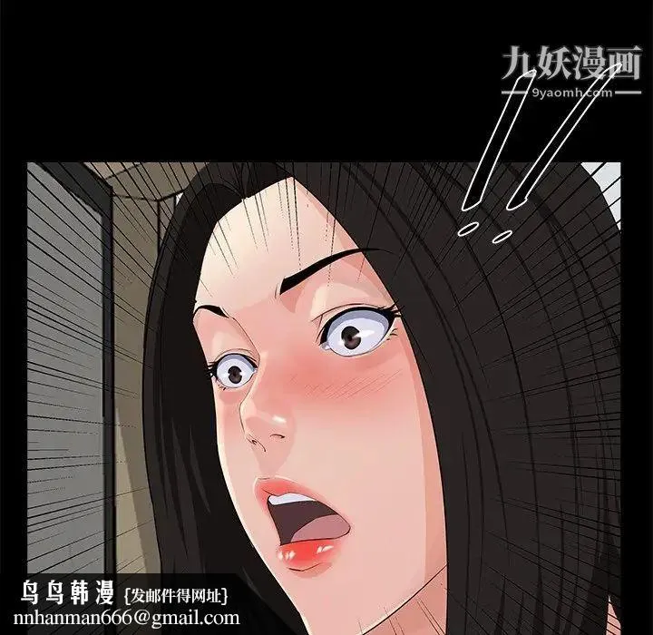 家族的遗产 第19话 第56页