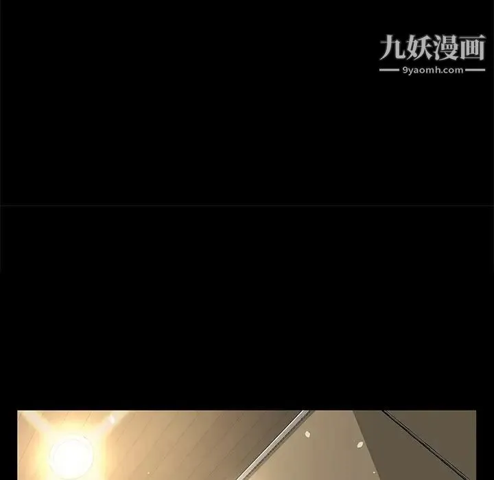 家族的遗产 第19话 第47页