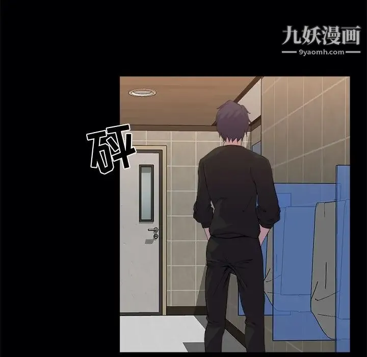 家族的遗产 第19话 第64页