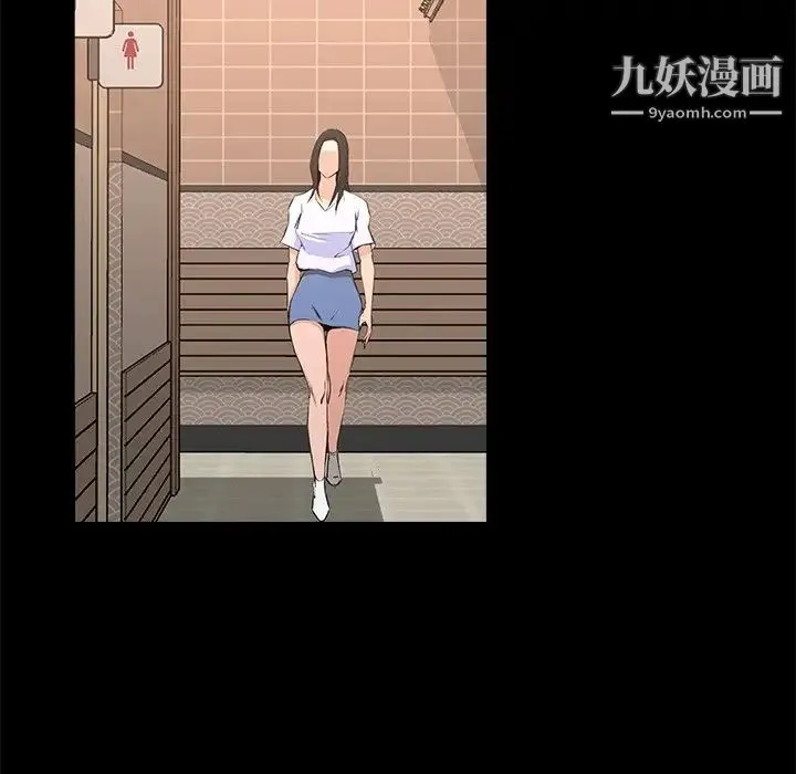 家族的遗产 第19话 第54页