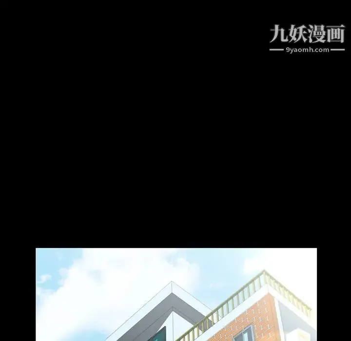 家族的遗产 第6话 第91页