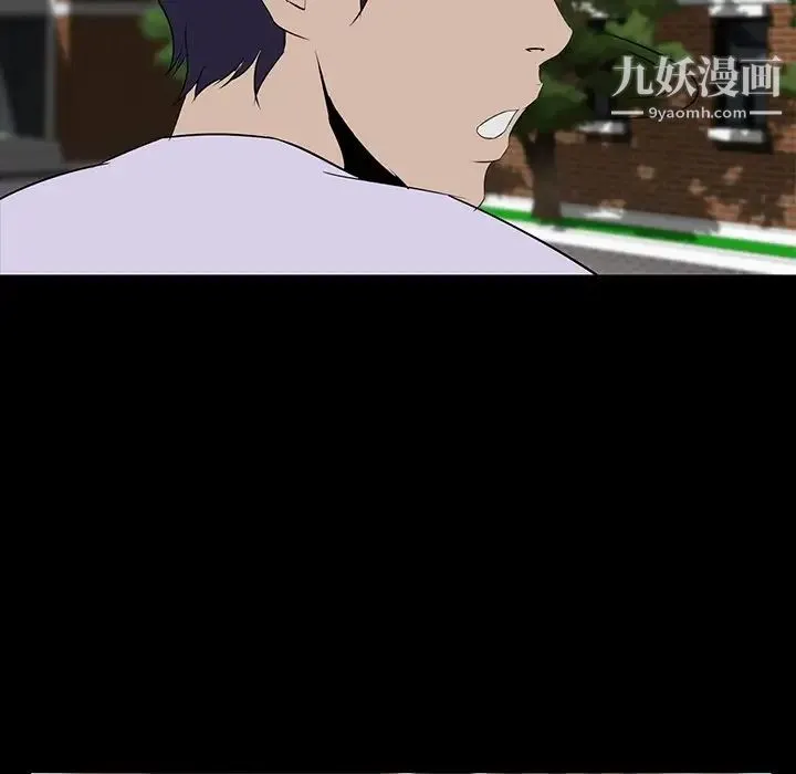 家族的遗产 第6话 第130页