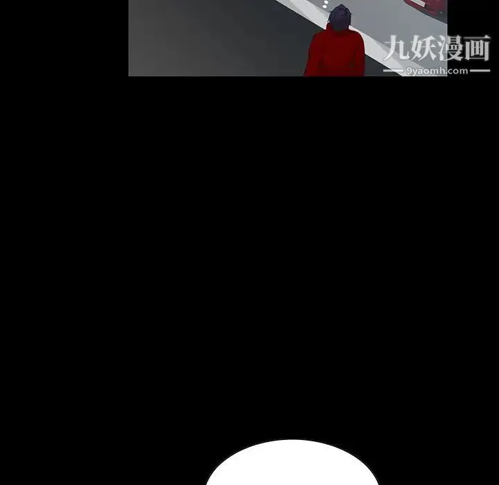 家族的遗产 第6话 第95页