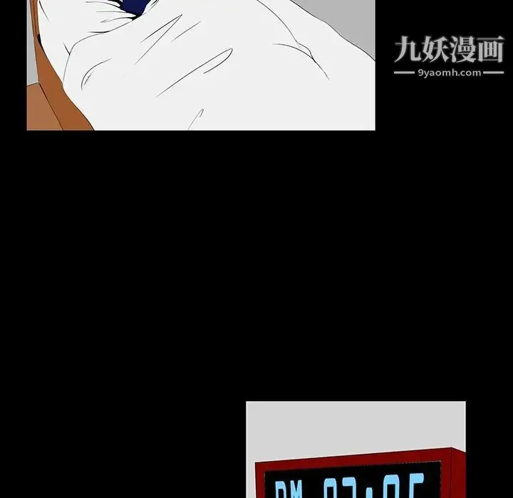 家族的遗产 第6话 第109页