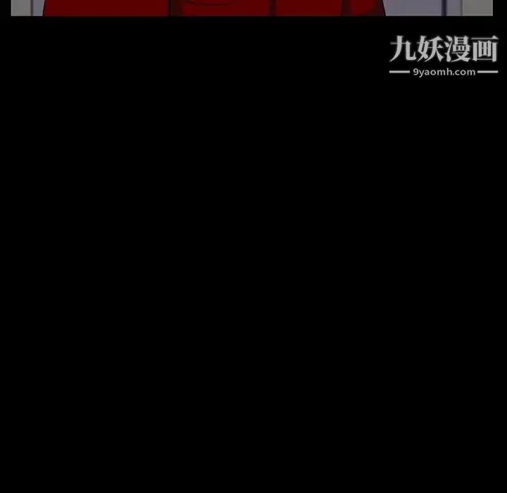 家族的遗产 第6话 第90页