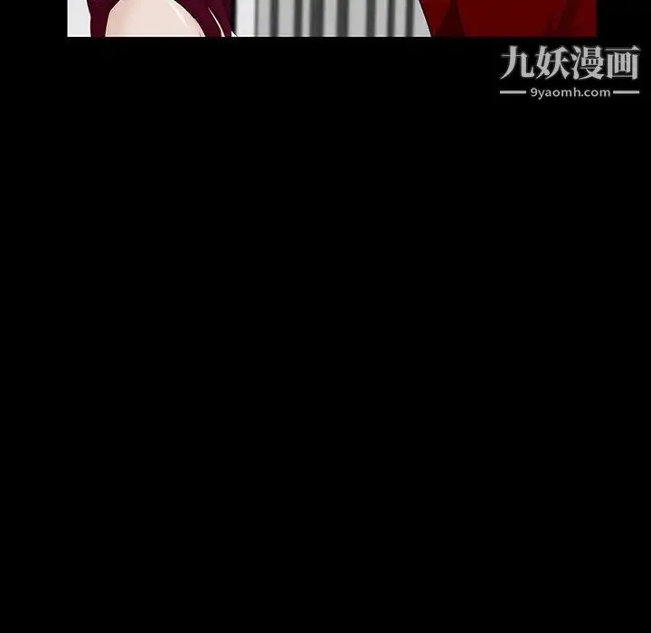 家族的遗产 第6话 第88页