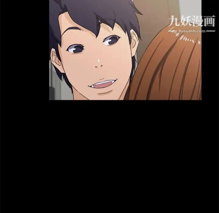 家族的遗产 第17话 第67页