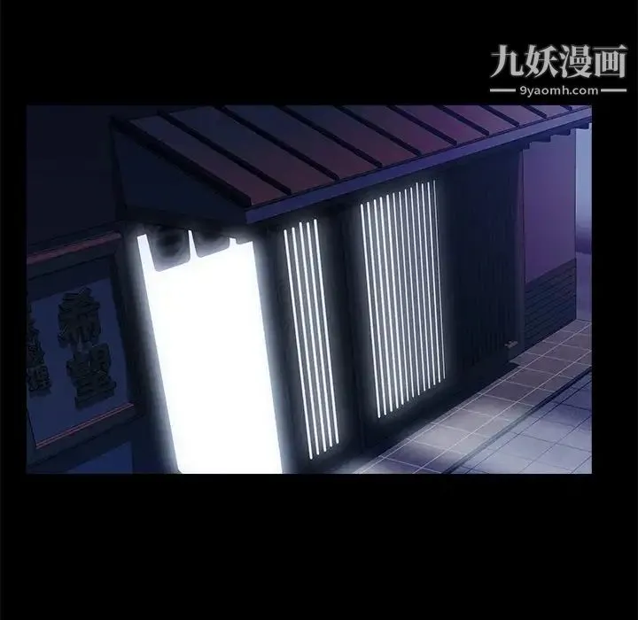 家族的遗产 第17话 第69页