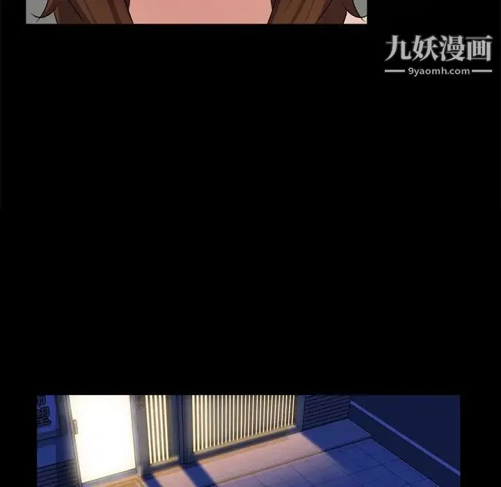 家族的遗产 第17话 第88页