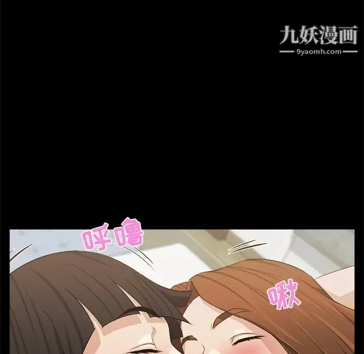 家族的遗产 第17话 第42页