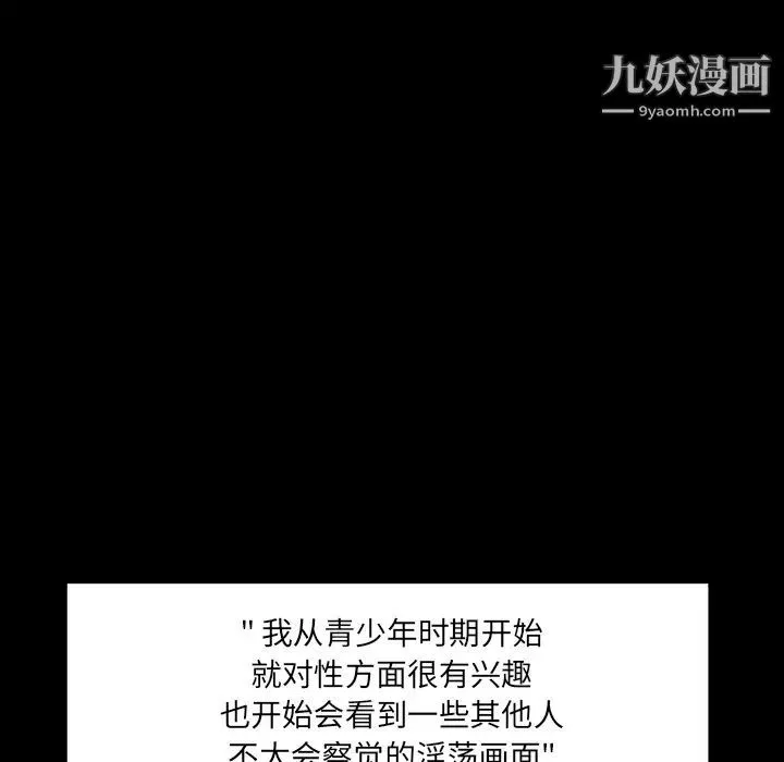 家族的遗产 第1话 第7页