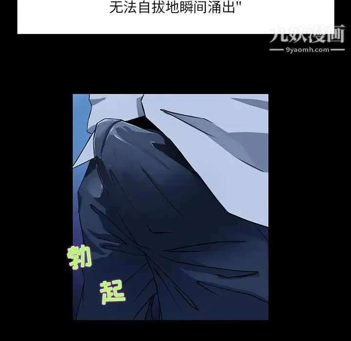 家族的遗产 第1话 第36页