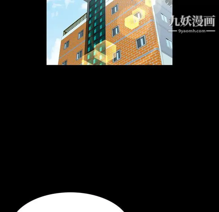 家族的遗产 第1话 第103页