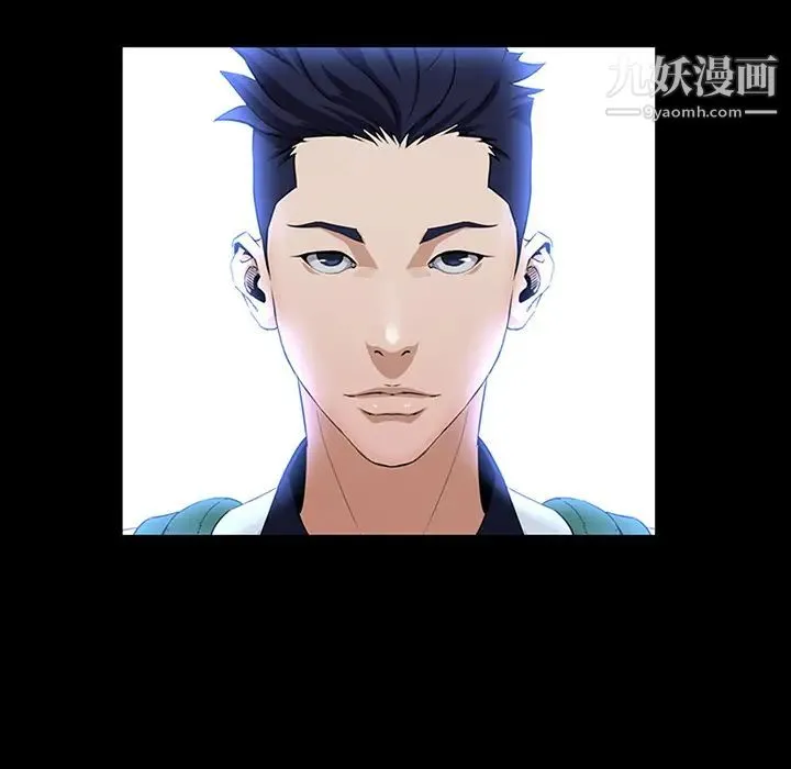 家族的遗产 第1话 第5页