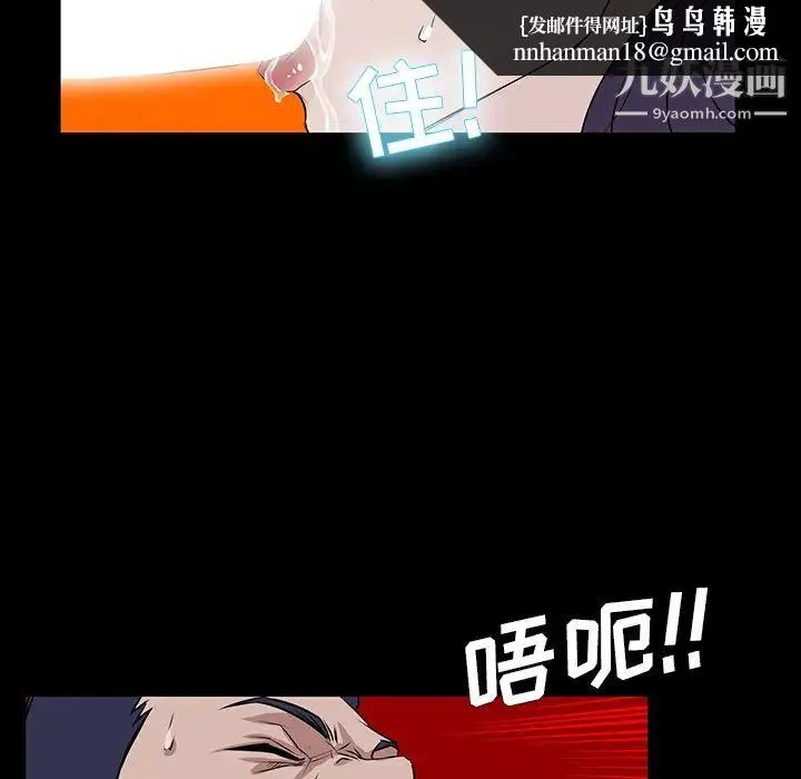 家族的遗产 第1话 第61页