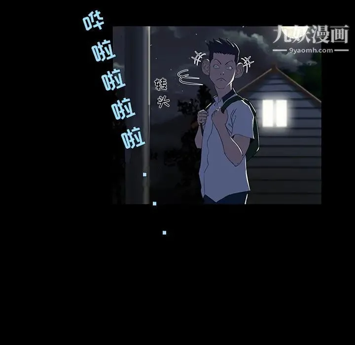 家族的遗产 第1话 第17页