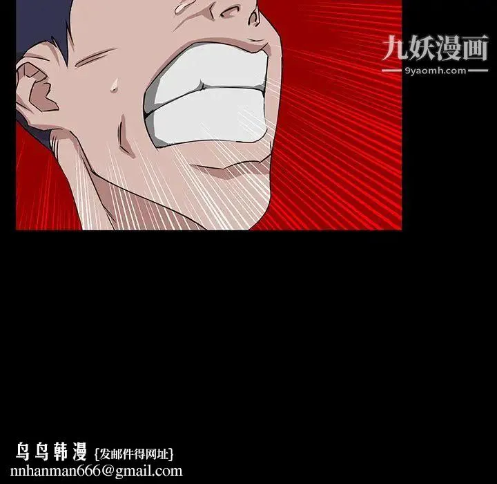 家族的遗产 第1话 第62页
