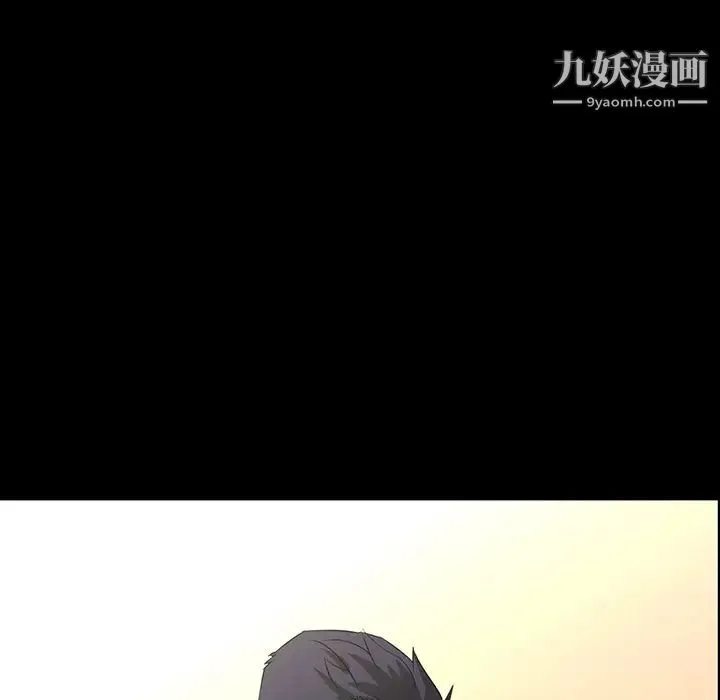 家族的遗产 第1话 第55页