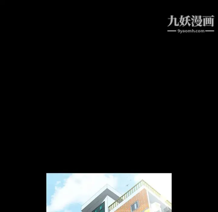 家族的遗产 第1话 第102页