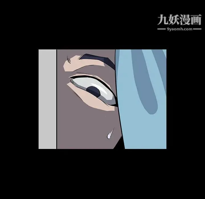 家族的遗产 第1话 第22页