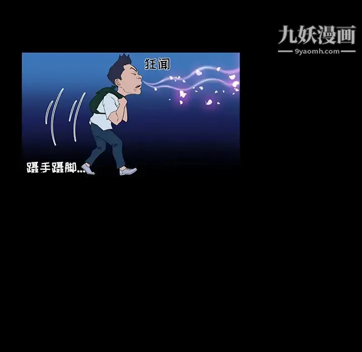 家族的遗产 第1话 第18页