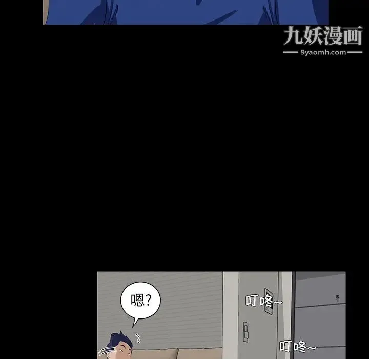 家族的遗产 第1话 第107页