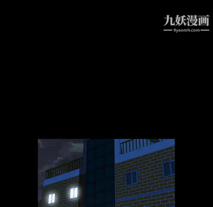 家族的遗产 第1话 第37页