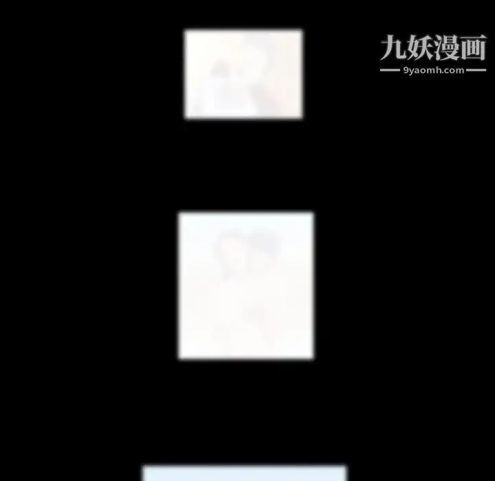 家族的遗产 第1话 第44页