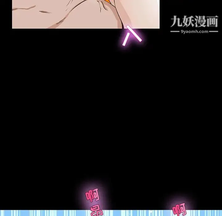 家族的遗产 第1话 第73页