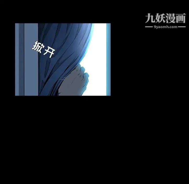 家族的遗产 第1话 第21页