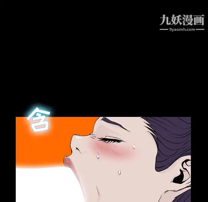 家族的遗产 第1话 第60页