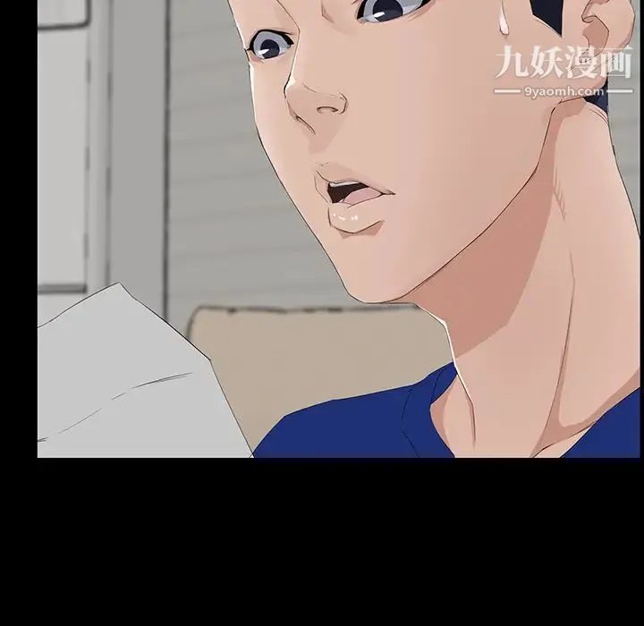 家族的遗产 第1话 第119页